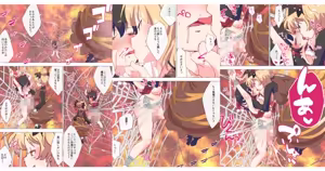 Page 289 of nonmikan Fanbox Low quality archive 02-2026 to 2019 12/19 - preview thumbnail
