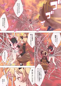 Page 290 of nonmikan Fanbox Low quality archive 02-2026 to 2019 12/19 - preview thumbnail