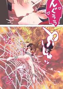 Page 294 of nonmikan Fanbox Low quality archive 02-2026 to 2019 12/19 - preview thumbnail