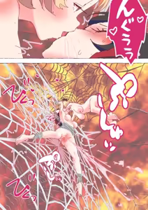 Page 304 of nonmikan Fanbox Low quality archive 02-2026 to 2019 12/19 - preview thumbnail