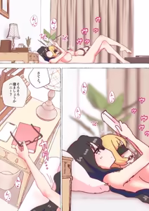 Page 32 of nonmikan Fanbox Low quality archive 02-2026 to 2019 12/19 - preview thumbnail