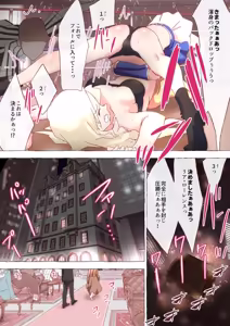 Page 333 of nonmikan Fanbox Low quality archive 02-2026 to 2019 12/19 - preview thumbnail