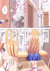 Page 335 of nonmikan Fanbox Low quality archive 02-2026 to 2019 12/19 - preview thumbnail