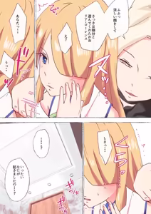 Page 336 of nonmikan Fanbox Low quality archive 02-2026 to 2019 12/19 - preview thumbnail
