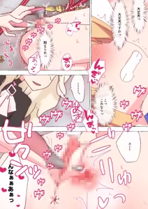 Page 350 of nonmikan Fanbox Low quality archive 02-2026 to 2019 12/19 - preview thumbnail