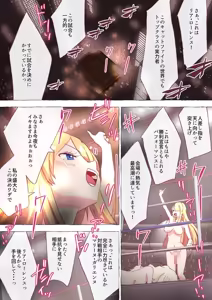 Page 354 of nonmikan Fanbox Low quality archive 02-2026 to 2019 12/19 - preview thumbnail