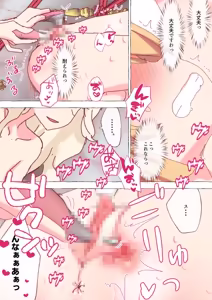 Page 372 of nonmikan Fanbox Low quality archive 02-2026 to 2019 12/19 - preview thumbnail