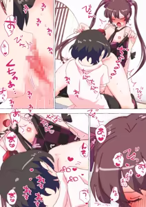 Page 461 of nonmikan Fanbox Low quality archive 02-2026 to 2019 12/19 - preview thumbnail