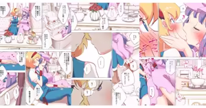 Page 61 of nonmikan Fanbox Low quality archive 02-2026 to 2019 12/19 - preview thumbnail