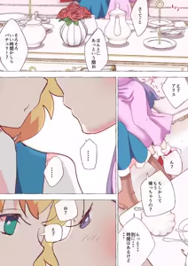 Page 63 of nonmikan Fanbox Low quality archive 02-2026 to 2019 12/19 - preview thumbnail