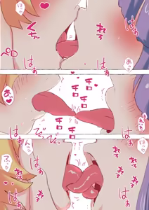 Page 65 of nonmikan Fanbox Low quality archive 02-2026 to 2019 12/19 - preview thumbnail
