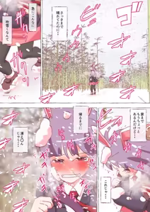 Page 1045 of nonmikan Fanbox Low quality archive 02-2026 to 2019 13/19 - preview thumbnail