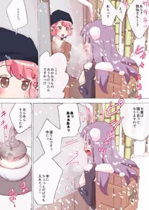 Page 1047 of nonmikan Fanbox Low quality archive 02-2026 to 2019 13/19 - preview thumbnail