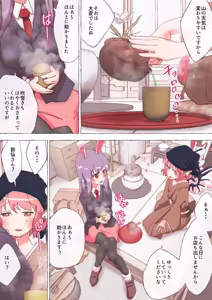 Page 1048 of nonmikan Fanbox Low quality archive 02-2026 to 2019 13/19 - preview thumbnail