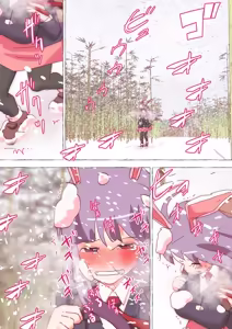 Page 1067 of nonmikan Fanbox Low quality archive 02-2026 to 2019 13/19 - preview thumbnail
