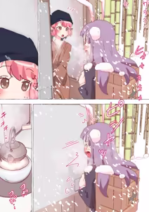 Page 1069 of nonmikan Fanbox Low quality archive 02-2026 to 2019 13/19 - preview thumbnail