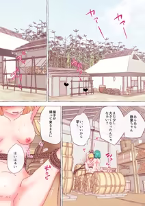 Page 1190 of nonmikan Fanbox Low quality archive 02-2026 to 2019 13/19 - preview thumbnail