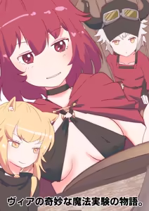 Page 121 of nonmikan Fanbox Low quality archive 02-2026 to 2019 13/19 - preview thumbnail