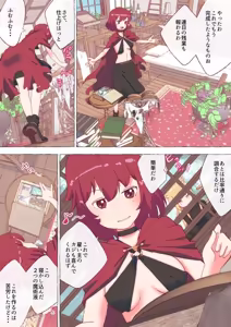 Page 122 of nonmikan Fanbox Low quality archive 02-2026 to 2019 13/19 - preview thumbnail