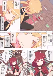 Page 123 of nonmikan Fanbox Low quality archive 02-2026 to 2019 13/19 - preview thumbnail