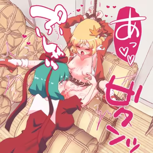 Page 1237 of nonmikan Fanbox Low quality archive 02-2026 to 2019 13/19 - preview thumbnail