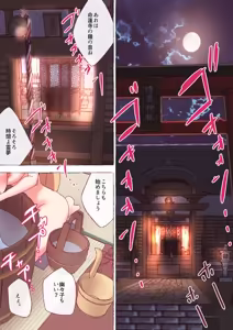 Page 1302 of nonmikan Fanbox Low quality archive 02-2026 to 2019 13/19 - preview thumbnail