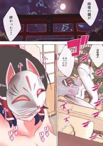 Page 1304 of nonmikan Fanbox Low quality archive 02-2026 to 2019 13/19 - preview thumbnail