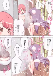 Page 1459 of nonmikan Fanbox Low quality archive 02-2026 to 2019 13/19 - preview thumbnail