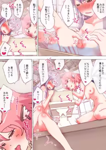 Page 1465 of nonmikan Fanbox Low quality archive 02-2026 to 2019 13/19 - preview thumbnail