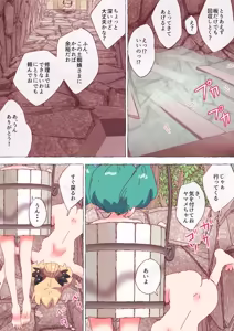 Page 1557 of nonmikan Fanbox Low quality archive 02-2026 to 2019 13/19 - preview thumbnail