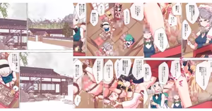 Page 1649 of nonmikan Fanbox Low quality archive 02-2026 to 2019 13/19 - preview thumbnail