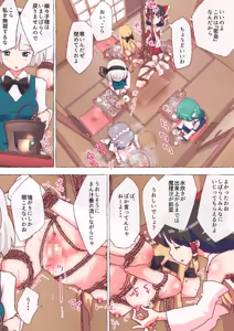 Page 1651 of nonmikan Fanbox Low quality archive 02-2026 to 2019 13/19 - preview thumbnail