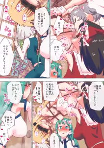 Page 1653 of nonmikan Fanbox Low quality archive 02-2026 to 2019 13/19 - preview thumbnail