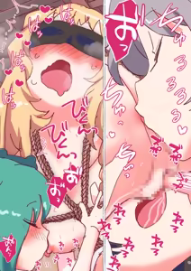Page 1670 of nonmikan Fanbox Low quality archive 02-2026 to 2019 13/19 - preview thumbnail