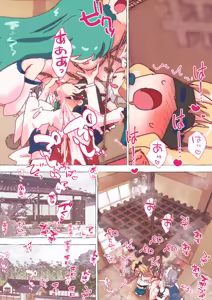 Page 1674 of nonmikan Fanbox Low quality archive 02-2026 to 2019 13/19 - preview thumbnail