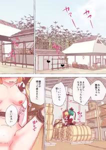 Page 1689 of nonmikan Fanbox Low quality archive 02-2026 to 2019 13/19 - preview thumbnail