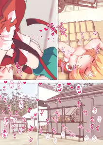 Page 1719 of nonmikan Fanbox Low quality archive 02-2026 to 2019 13/19 - preview thumbnail