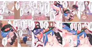 Page 1736 of nonmikan Fanbox Low quality archive 02-2026 to 2019 13/19 - preview thumbnail