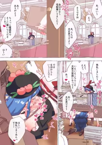 Page 1737 of nonmikan Fanbox Low quality archive 02-2026 to 2019 13/19 - preview thumbnail