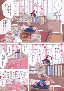 Page 1749 of nonmikan Fanbox Low quality archive 02-2026 to 2019 13/19 - preview thumbnail