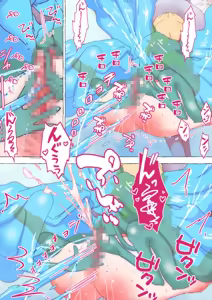 Page 1789 of nonmikan Fanbox Low quality archive 02-2026 to 2019 13/19 - preview thumbnail