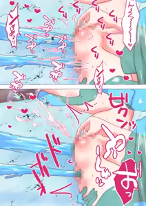 Page 1790 of nonmikan Fanbox Low quality archive 02-2026 to 2019 13/19 - preview thumbnail