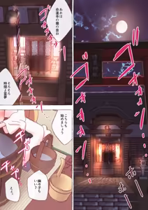 Page 1817 of nonmikan Fanbox Low quality archive 02-2026 to 2019 13/19 - preview thumbnail