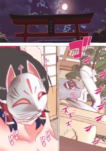 Page 1833 of nonmikan Fanbox Low quality archive 02-2026 to 2019 13/19 - preview thumbnail