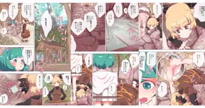 Page 1859 of nonmikan Fanbox Low quality archive 02-2026 to 2019 13/19 - preview thumbnail