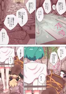 Page 1861 of nonmikan Fanbox Low quality archive 02-2026 to 2019 13/19 - preview thumbnail