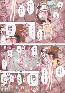Page 1875 of nonmikan Fanbox Low quality archive 02-2026 to 2019 13/19 - preview thumbnail