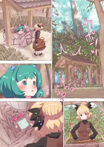 Page 1876 of nonmikan Fanbox Low quality archive 02-2026 to 2019 13/19 - preview thumbnail