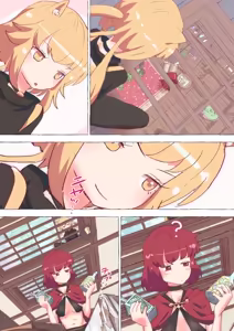 Page 190 of nonmikan Fanbox Low quality archive 02-2026 to 2019 13/19 - preview thumbnail