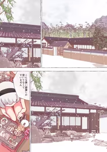 Page 1908 of nonmikan Fanbox Low quality archive 02-2026 to 2019 13/19 - preview thumbnail